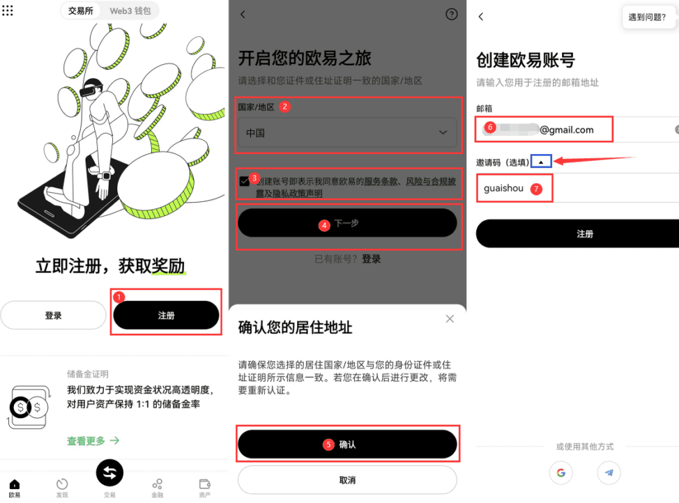 易欧交易所app最新版下载 Gate.io交易所2026最新版APP下载安装 - php中文网